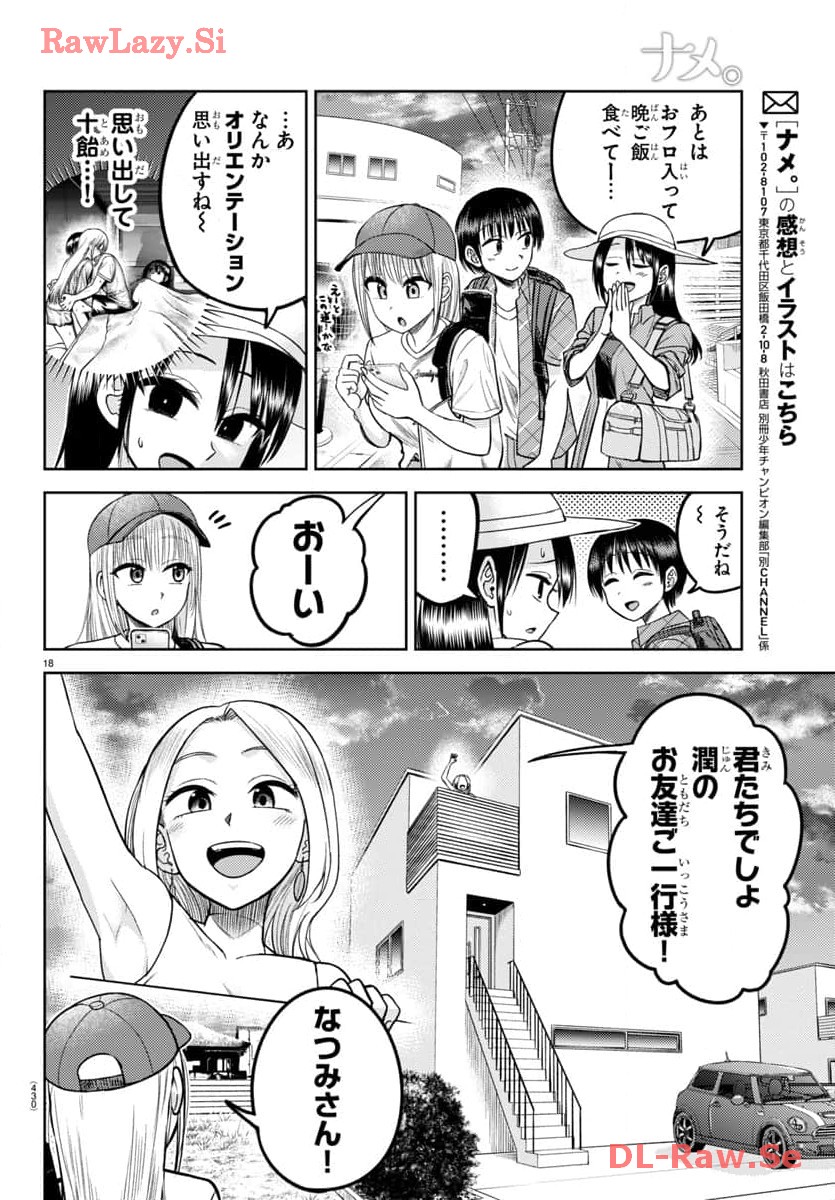 P18