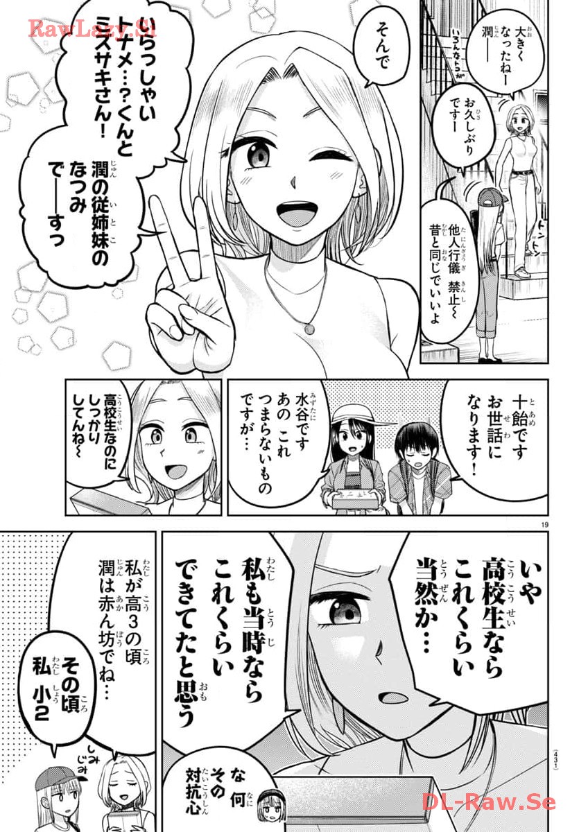 P19