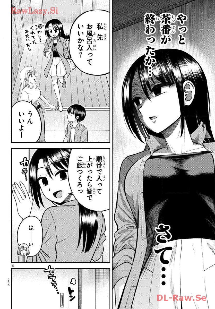 P22