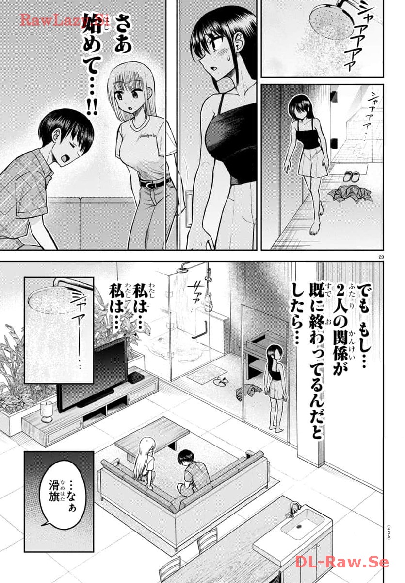P23