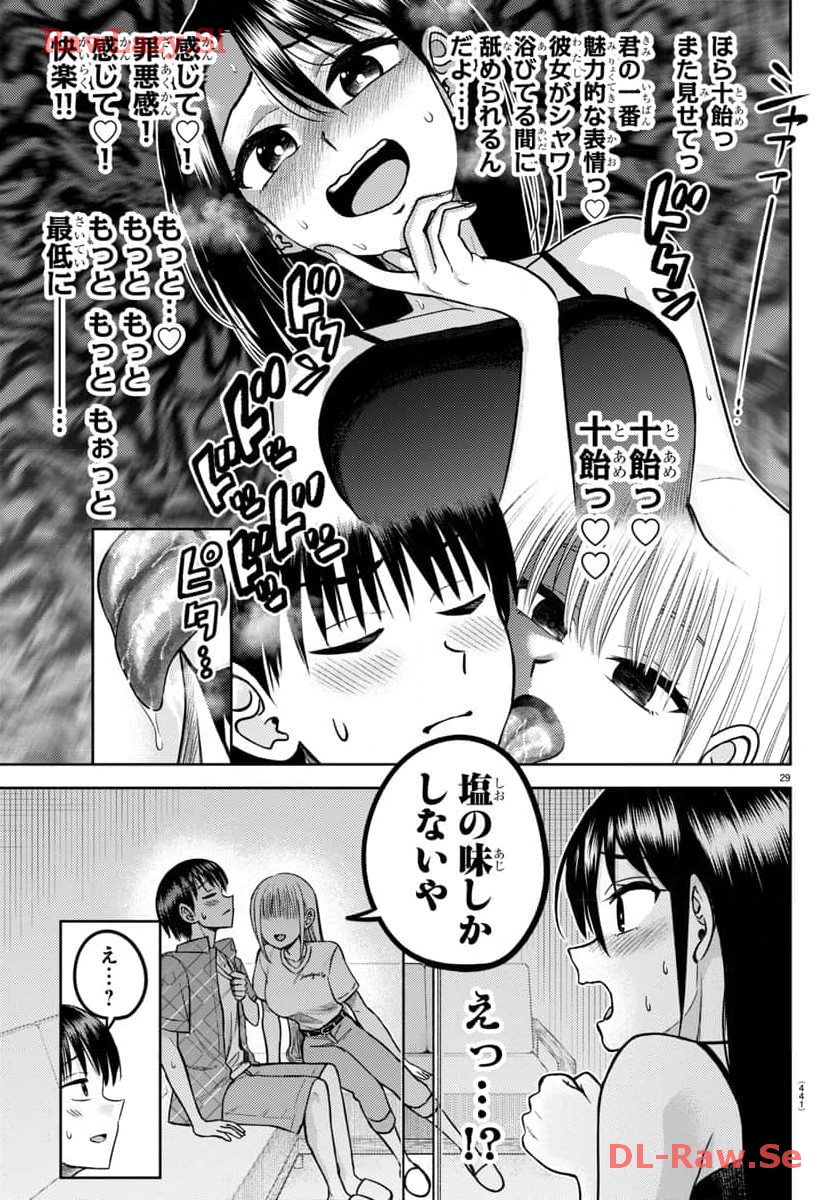 P29