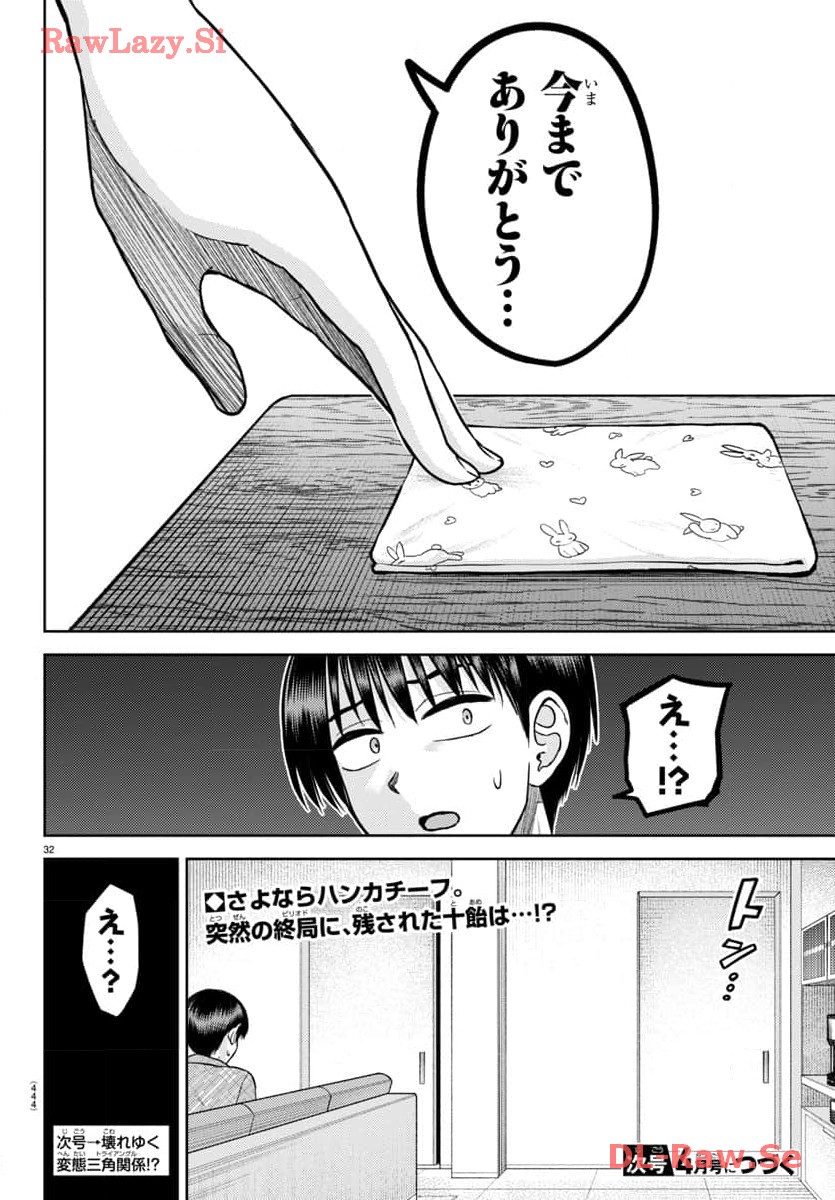 P32