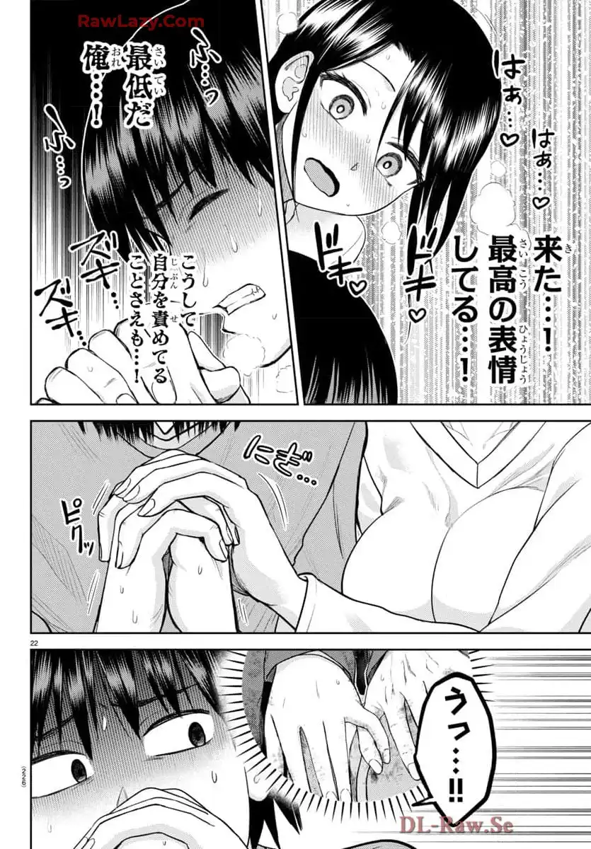 P23