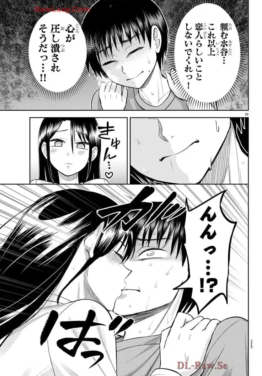 P26