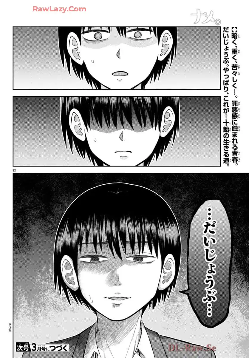 P33