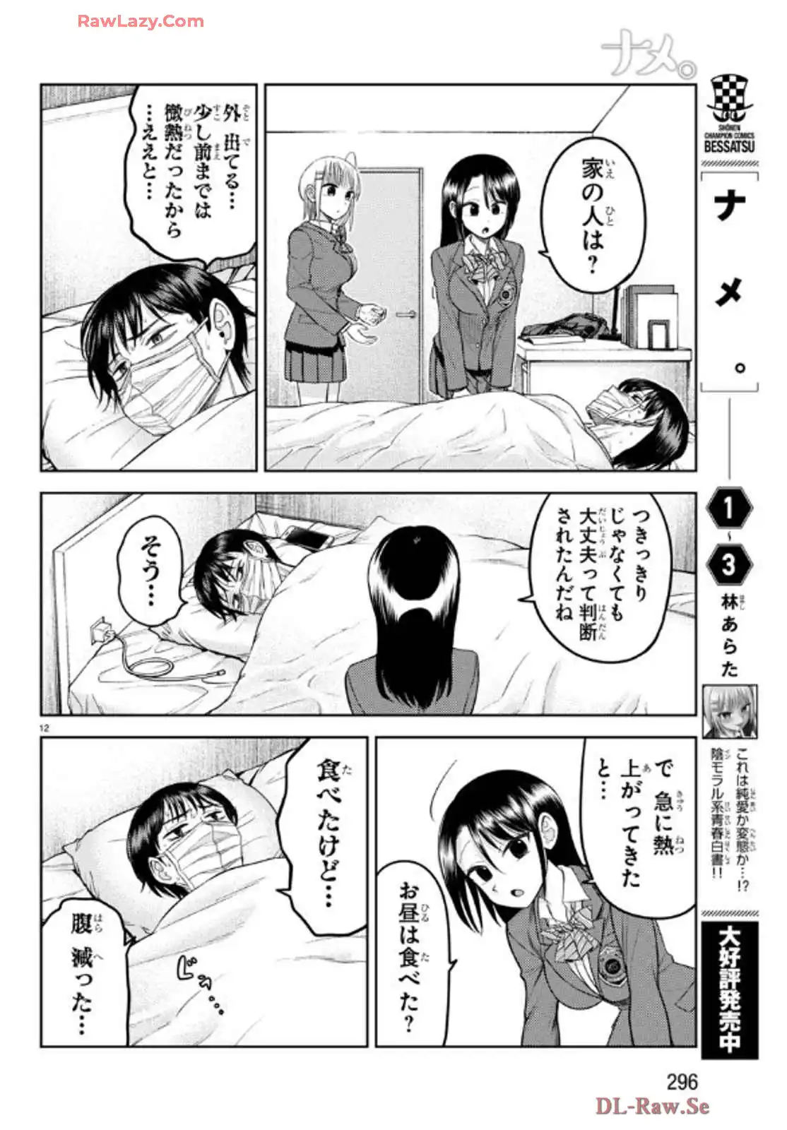 P12