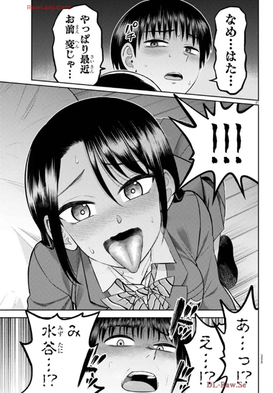 P21