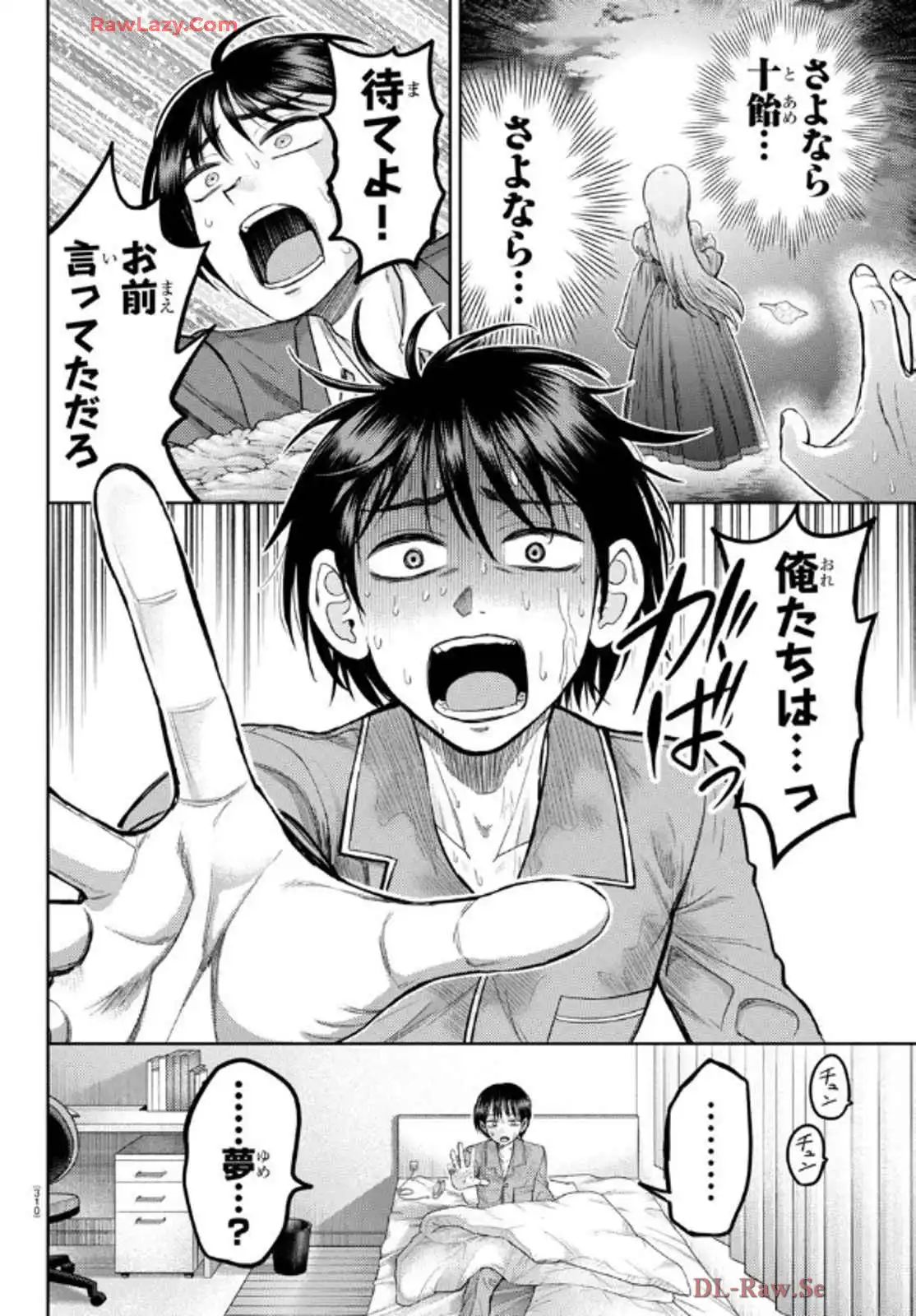 P26