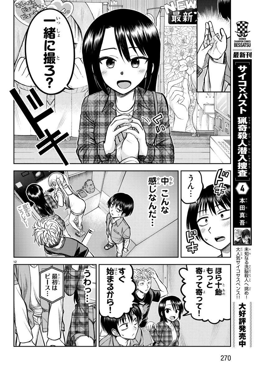 P12