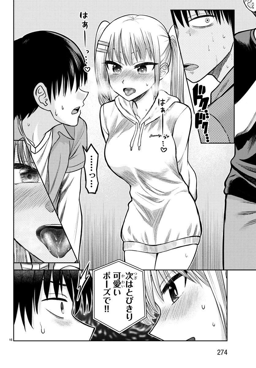 P16