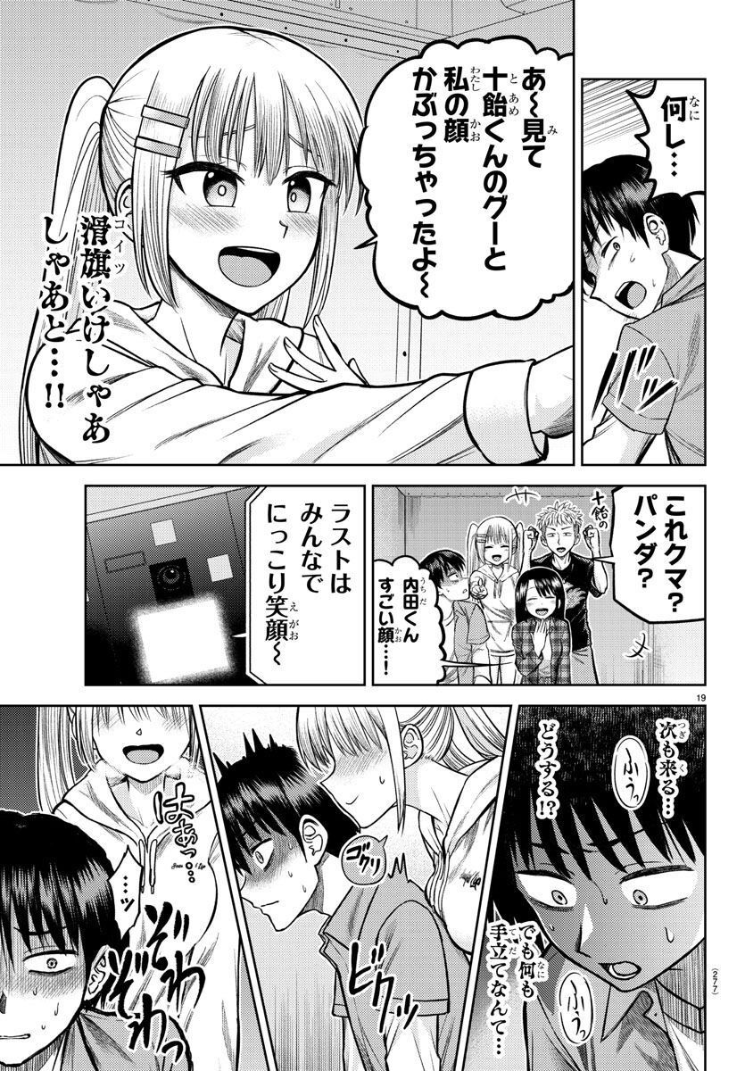 P19