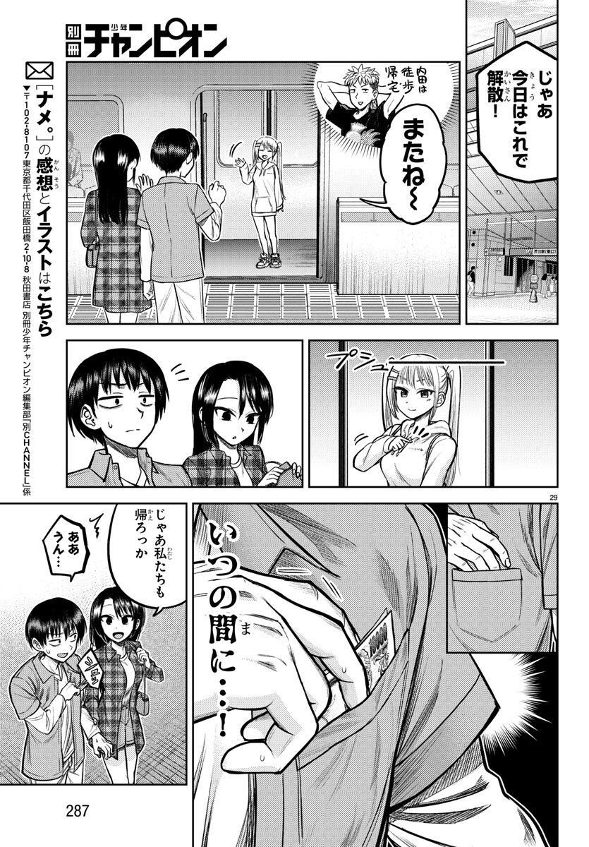 P29