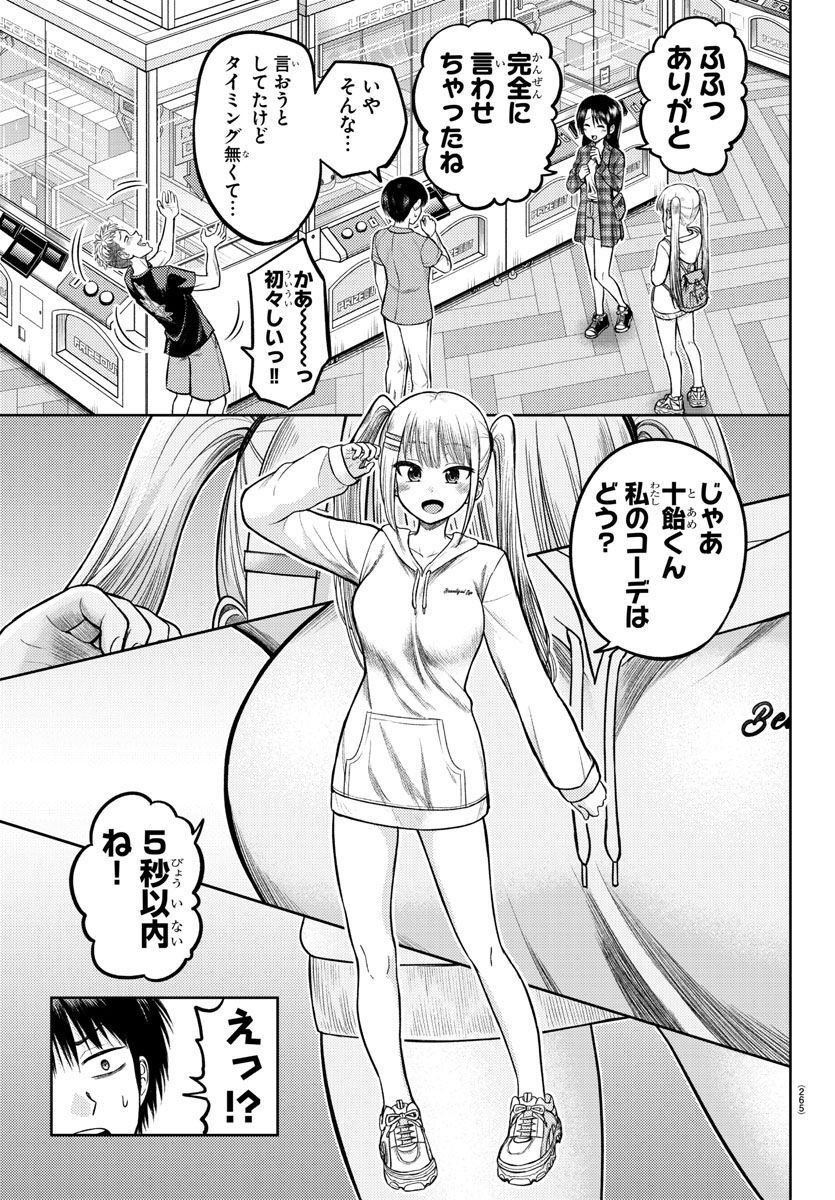 P7