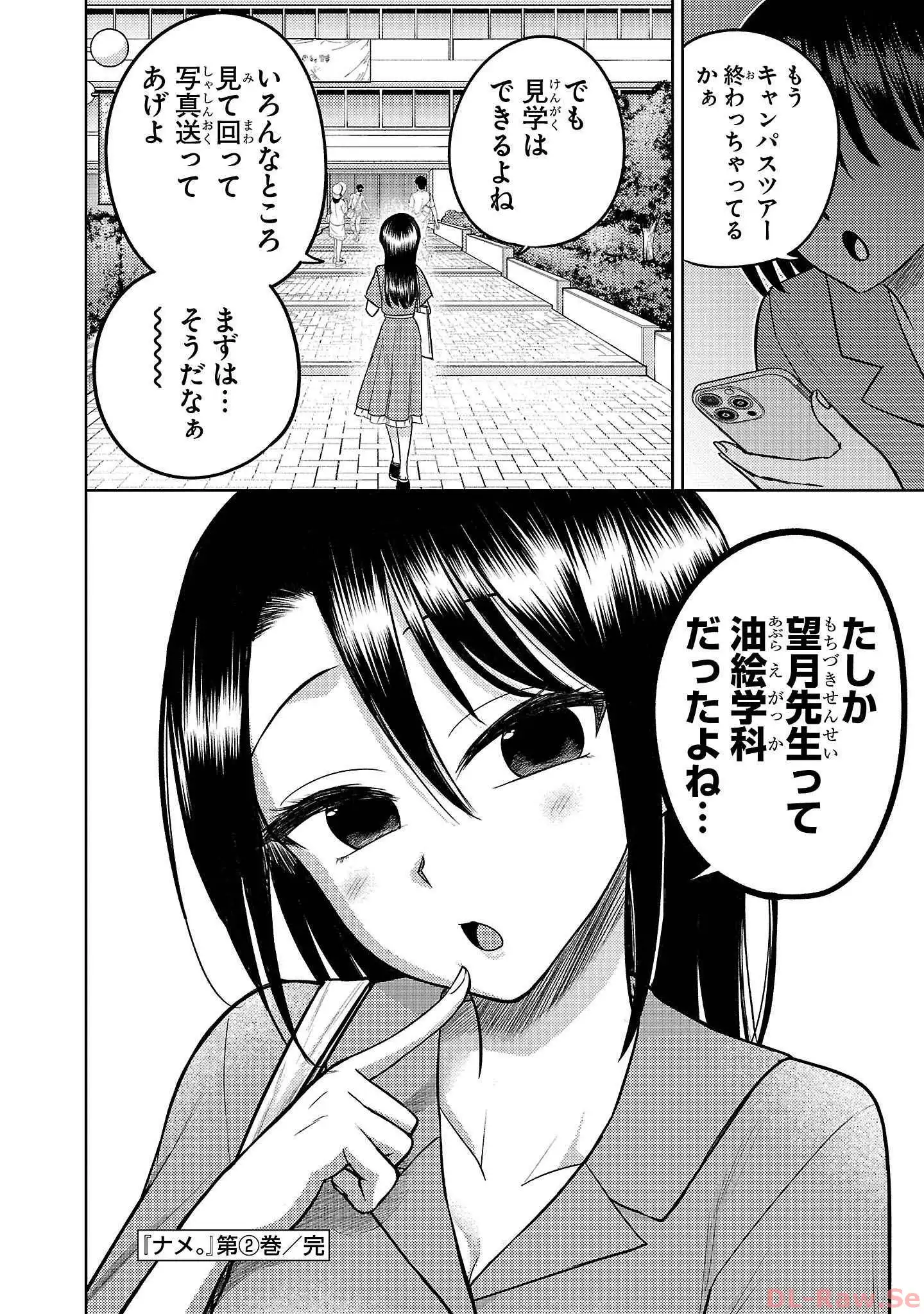 P32