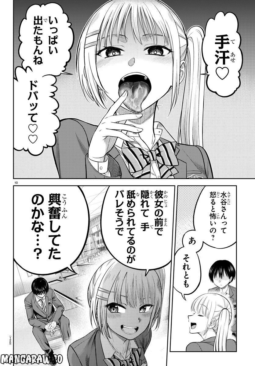 P14