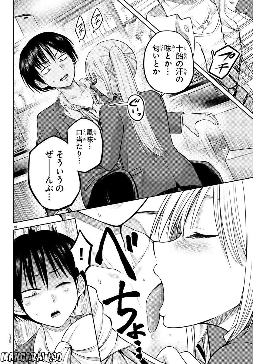 P20
