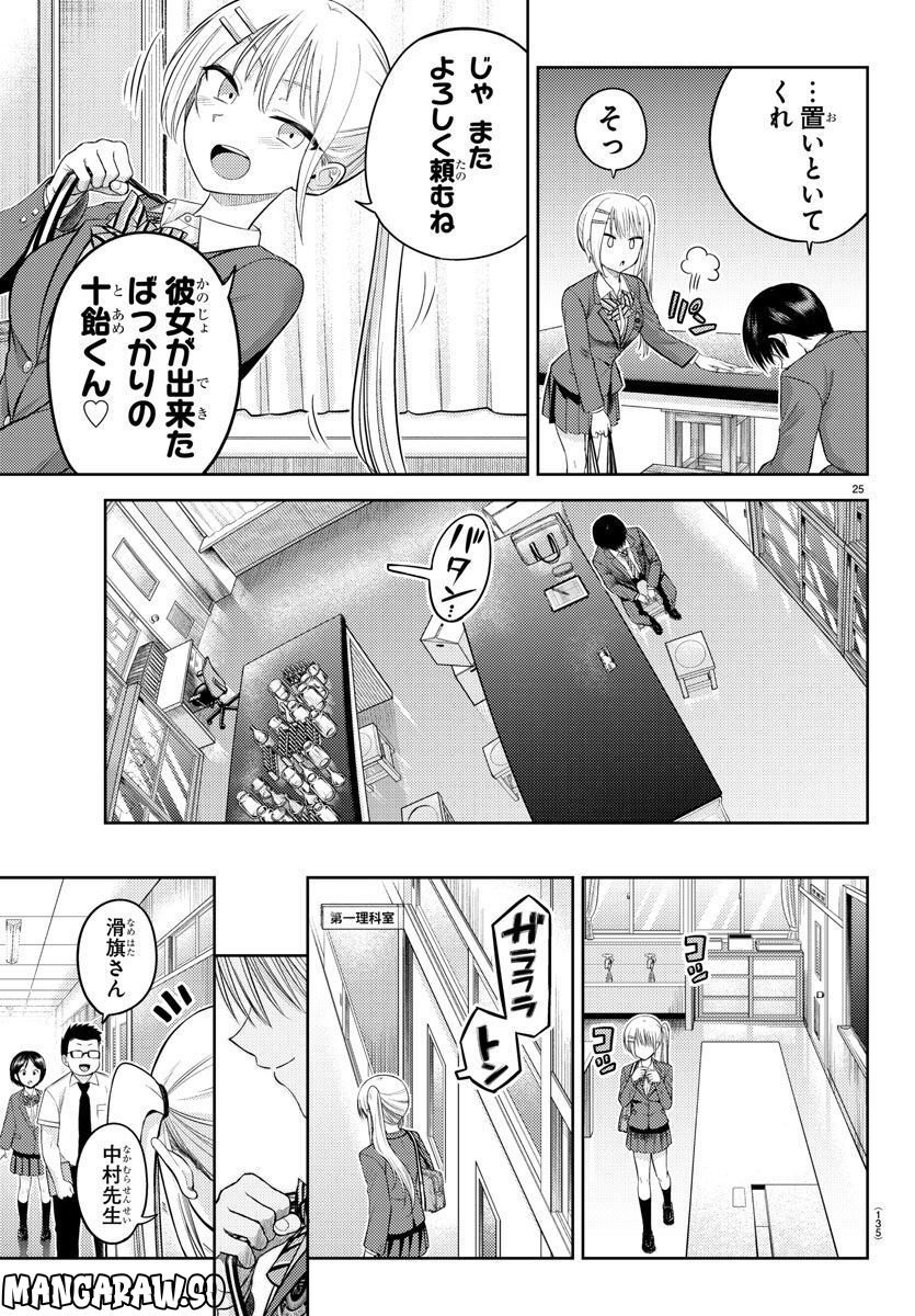 P29