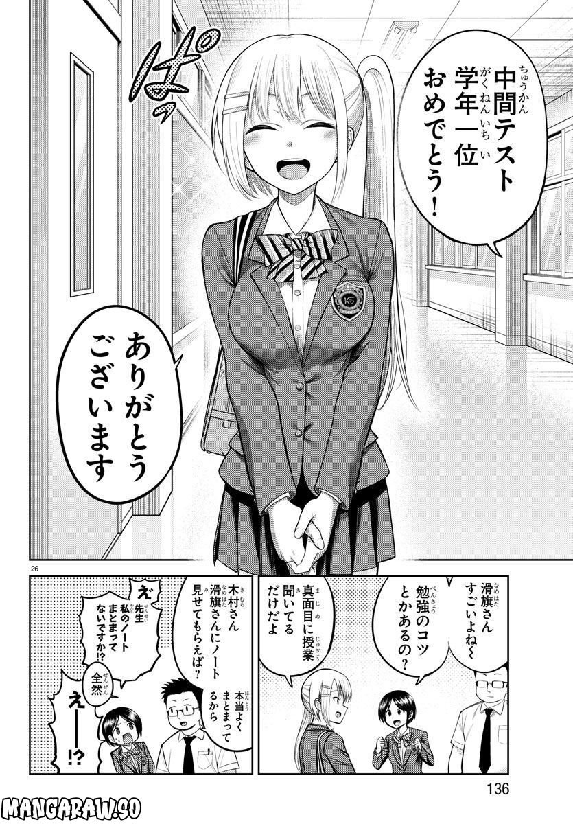 P30