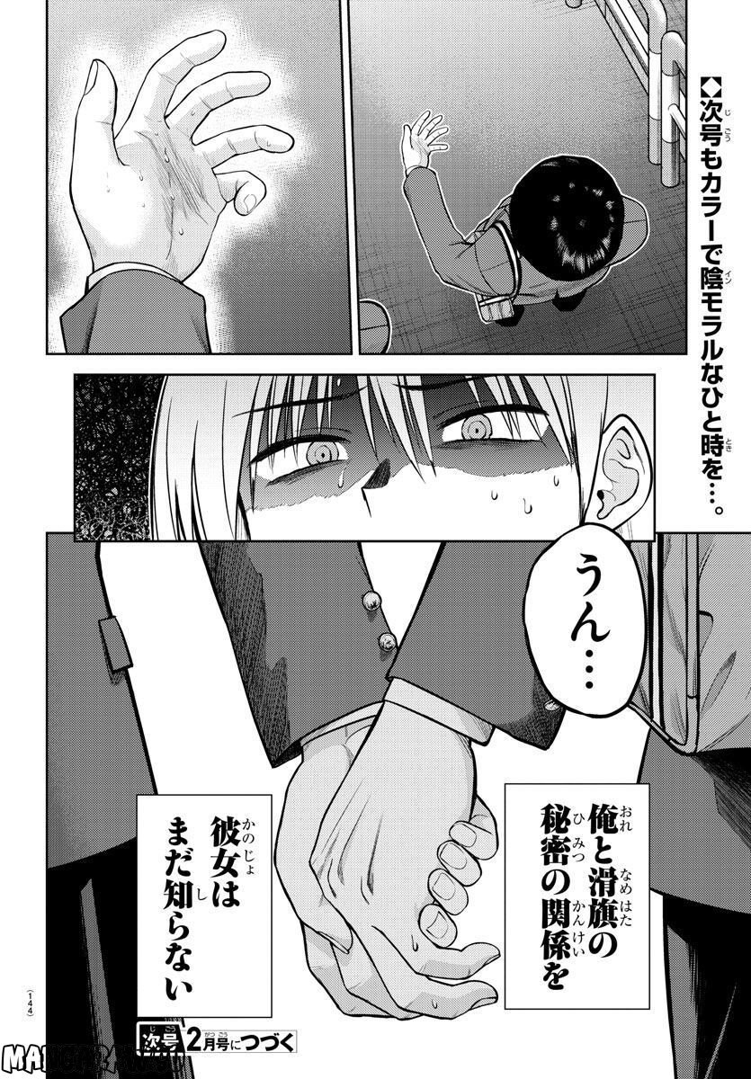 P38