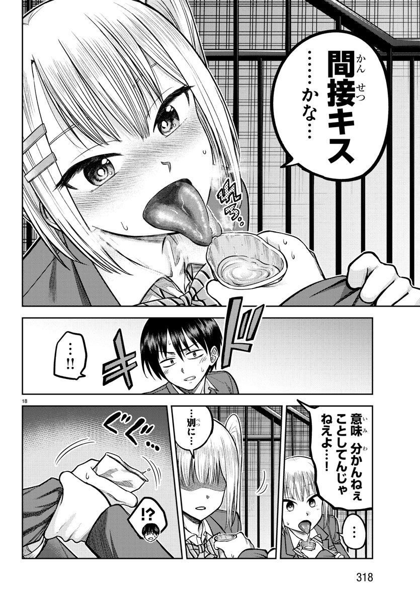 P18