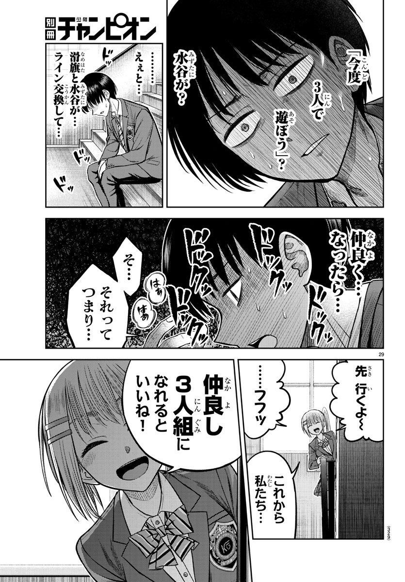 P29
