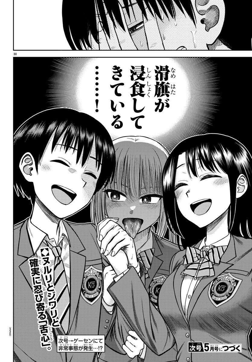 P30