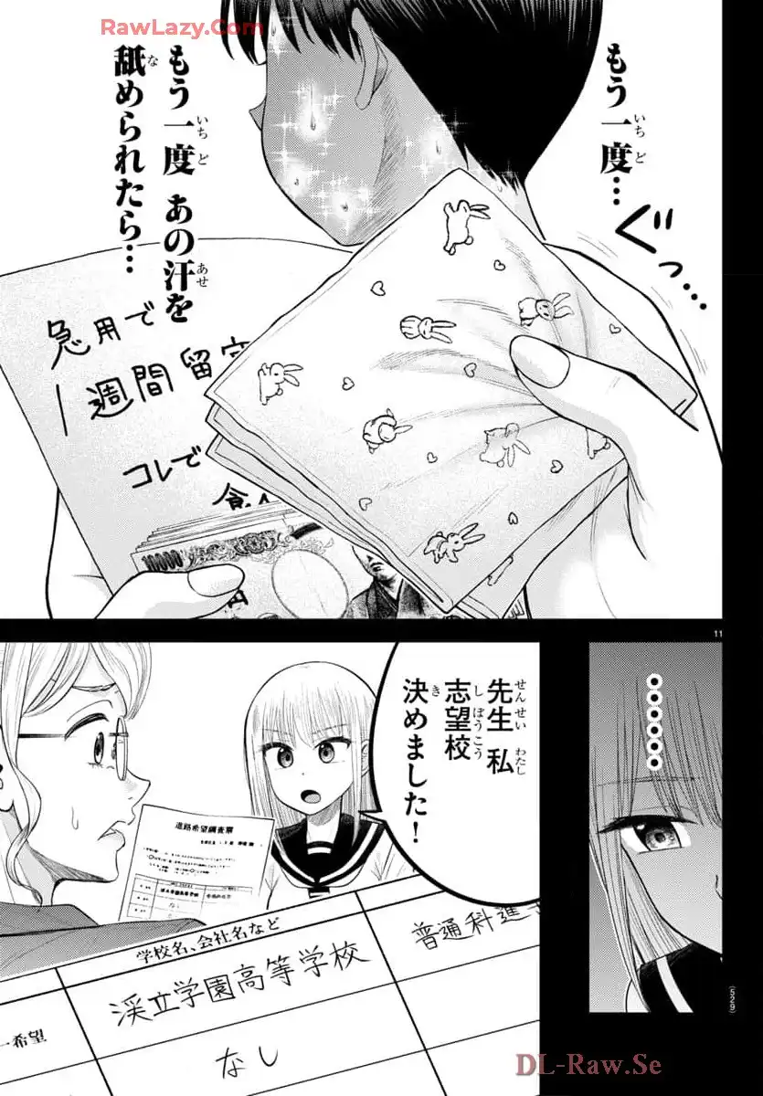 P11