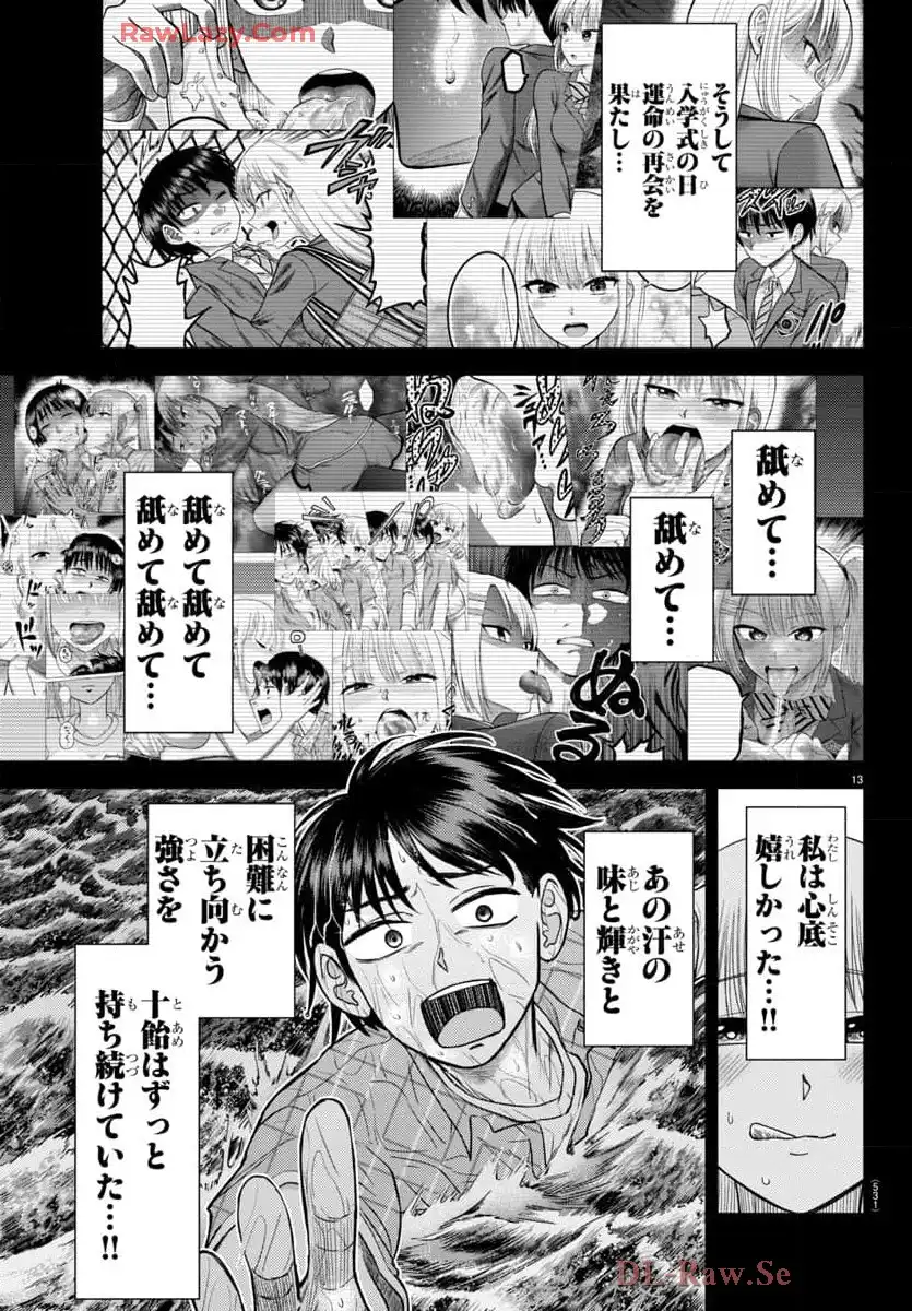 P13