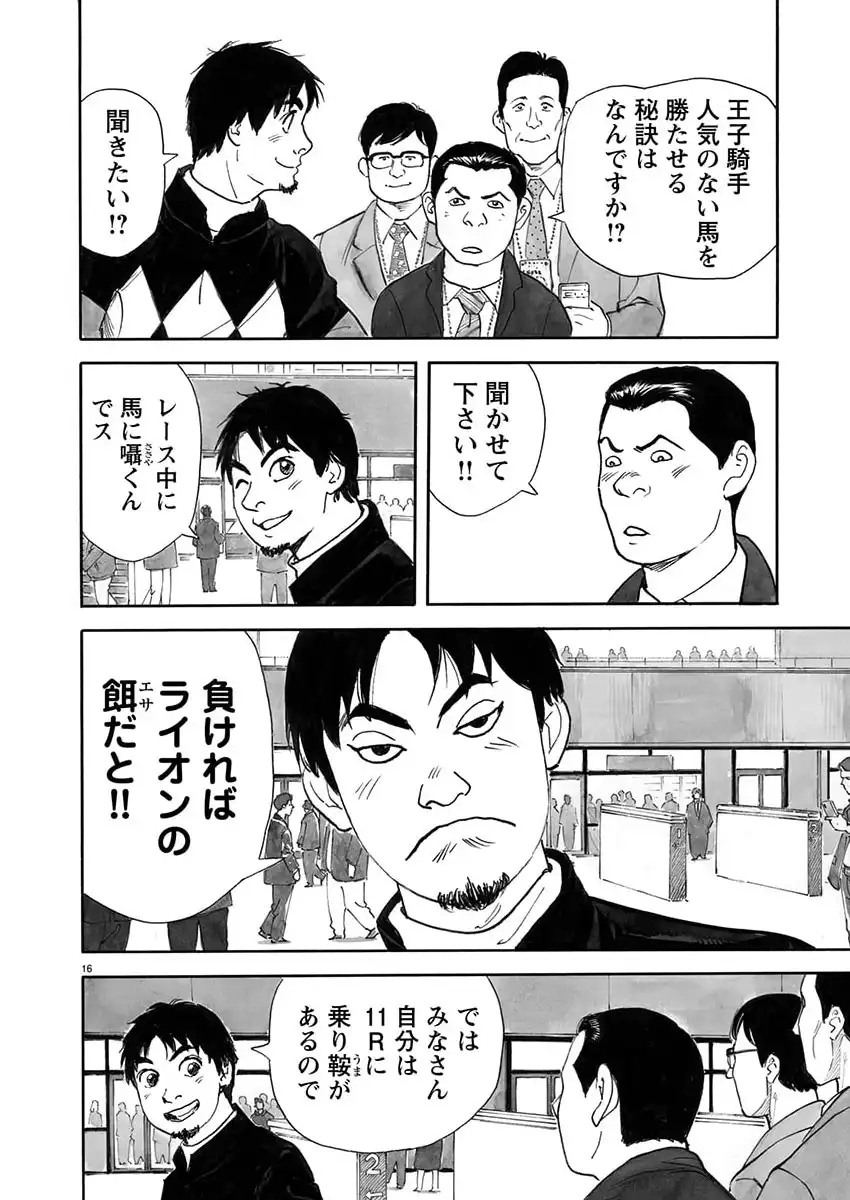 P16