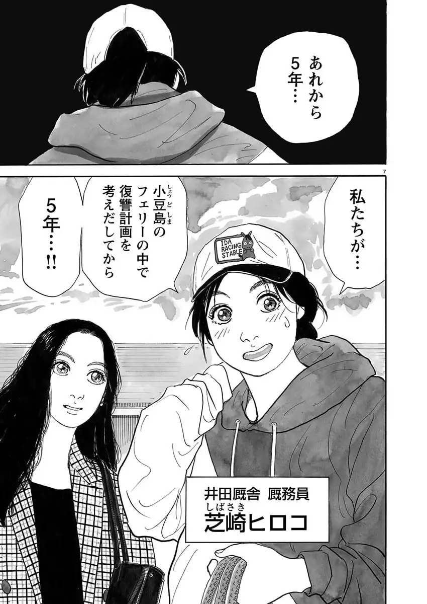 P7