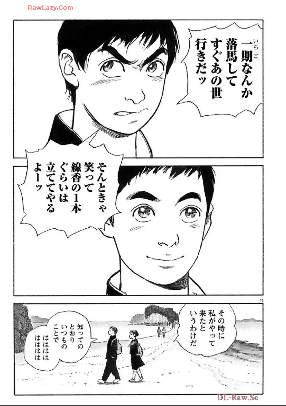 P13
