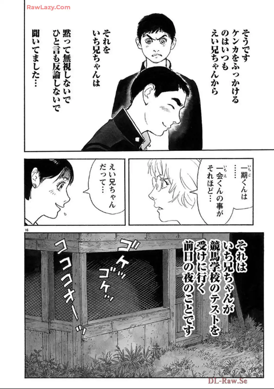 P16