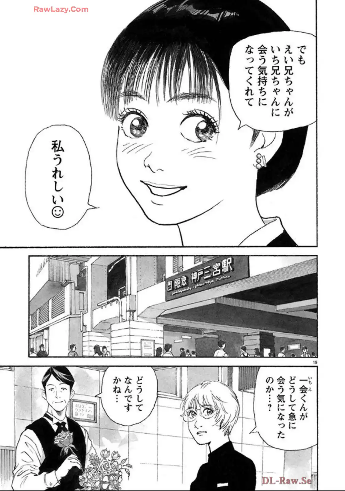 P19
