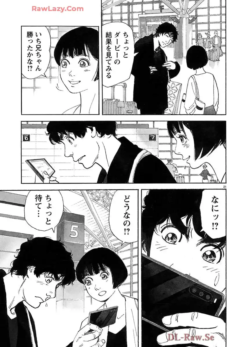 P21