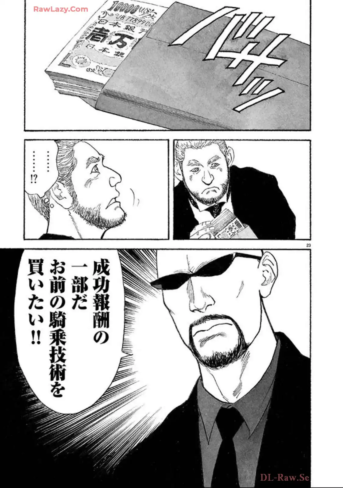 P23