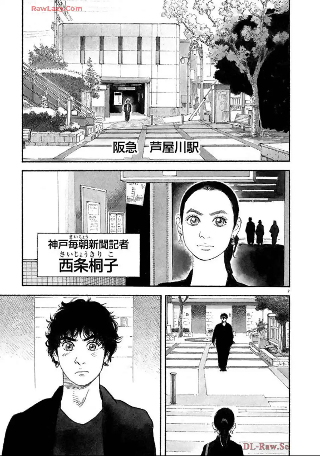 P7