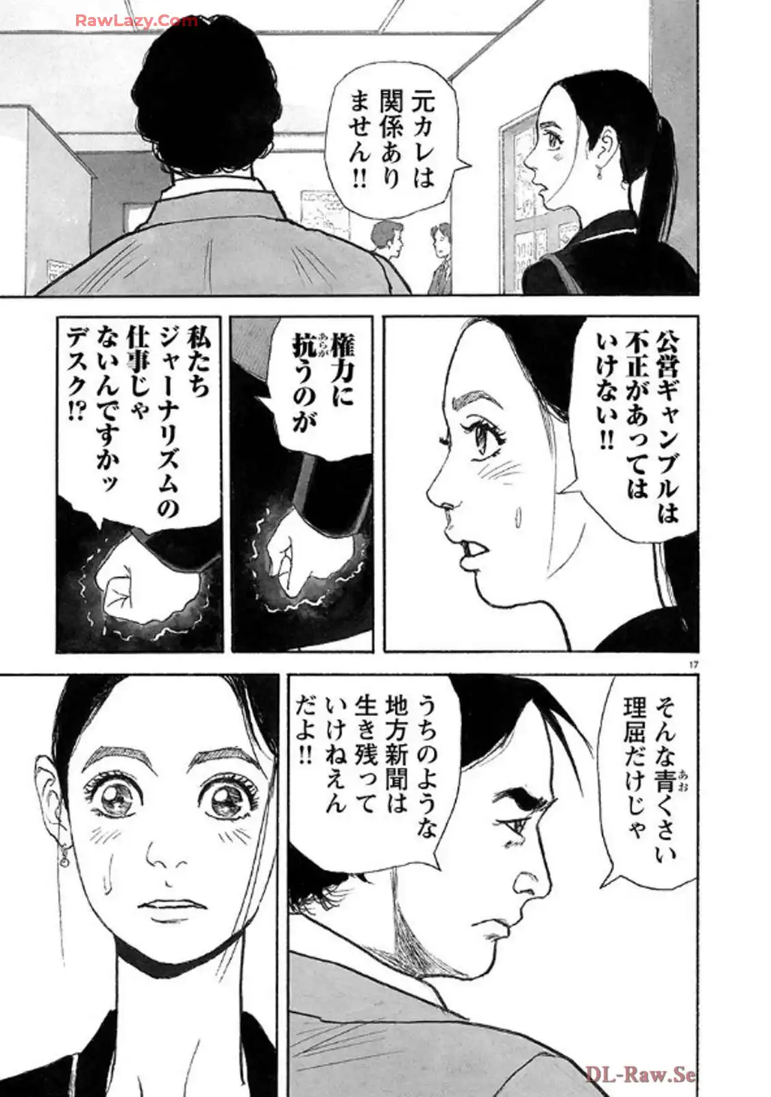 P17