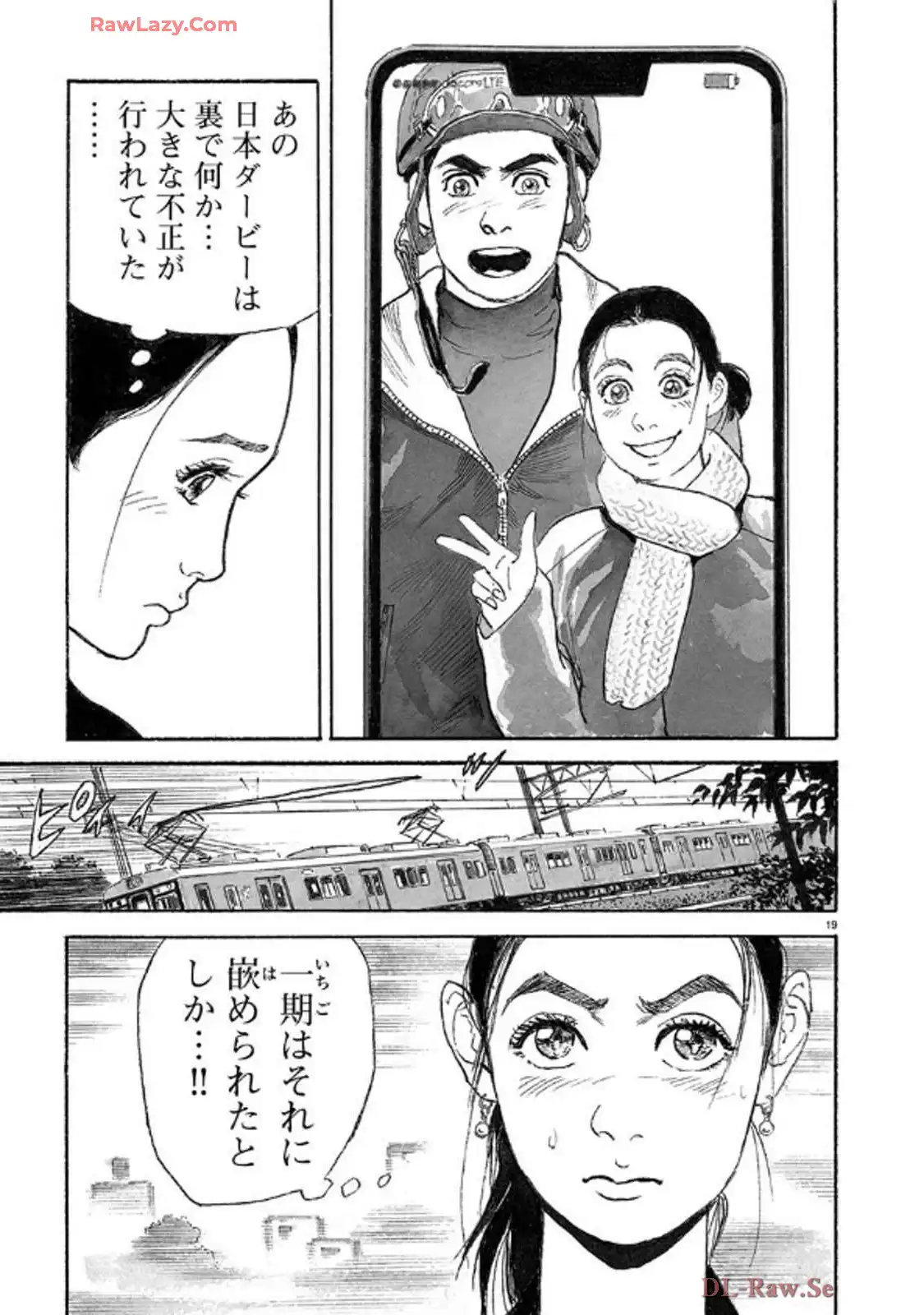P19