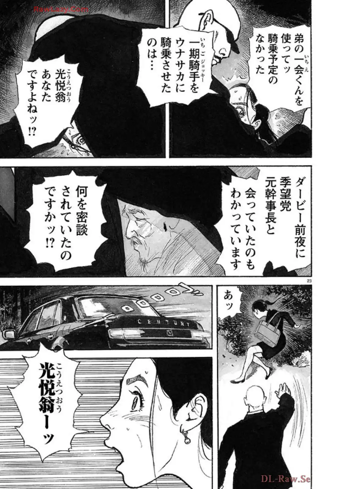 P23