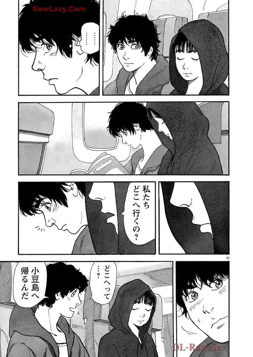P21