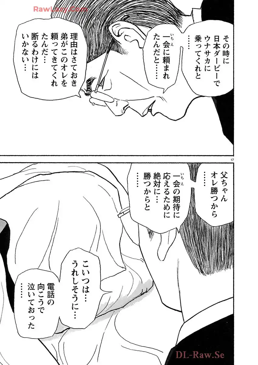 P17