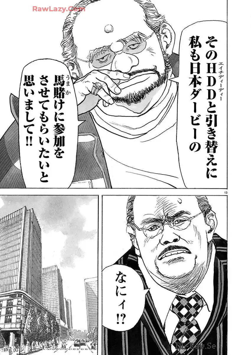 P13