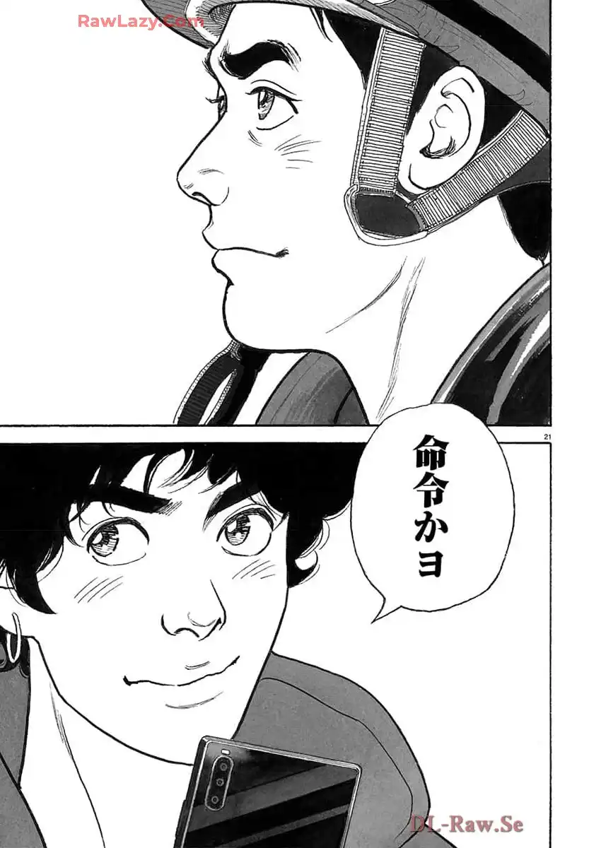 P21