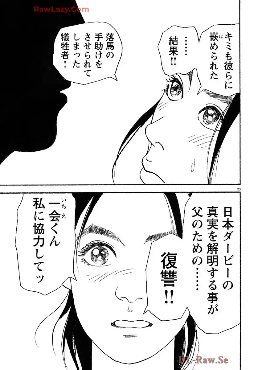 P23