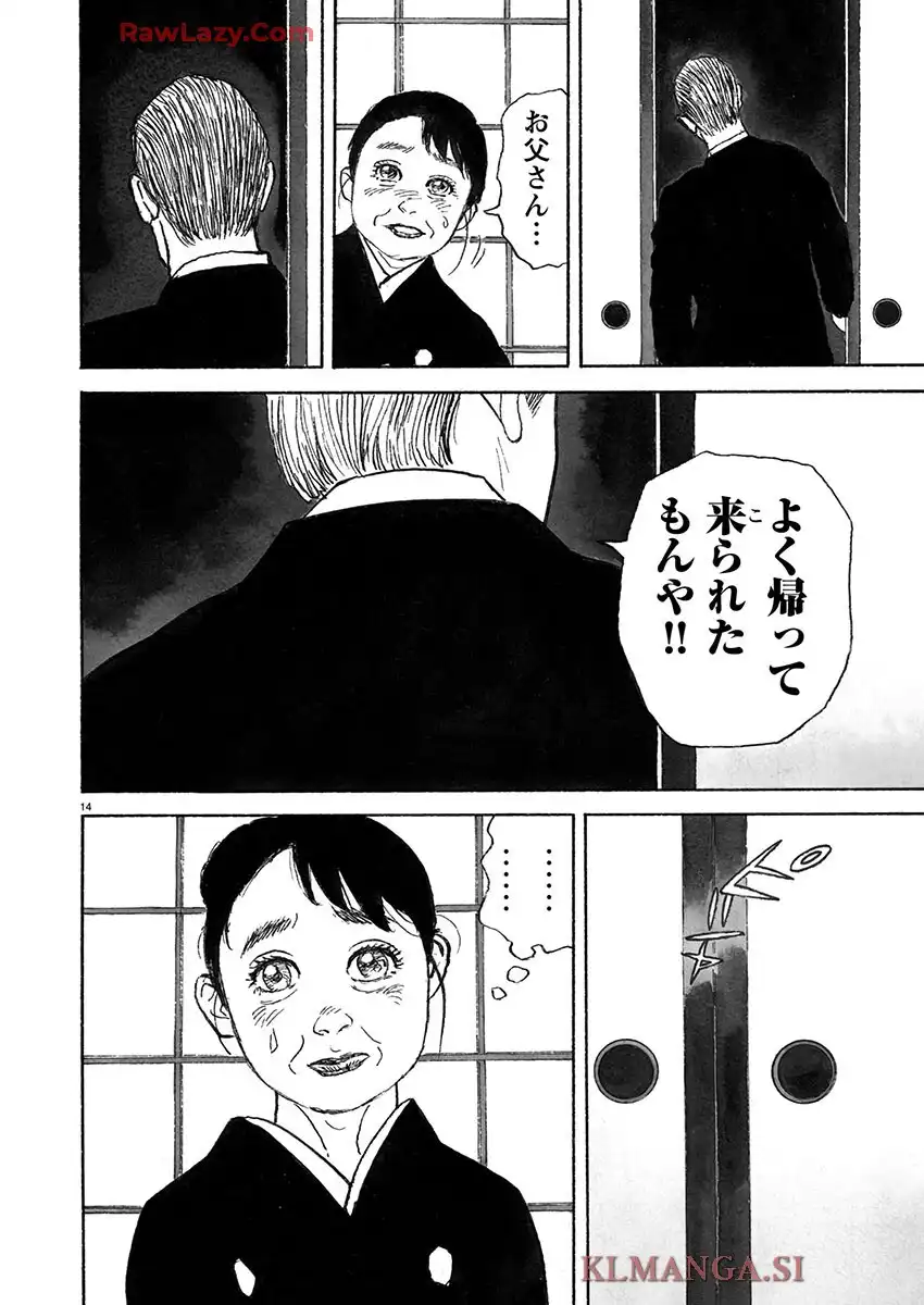 P14