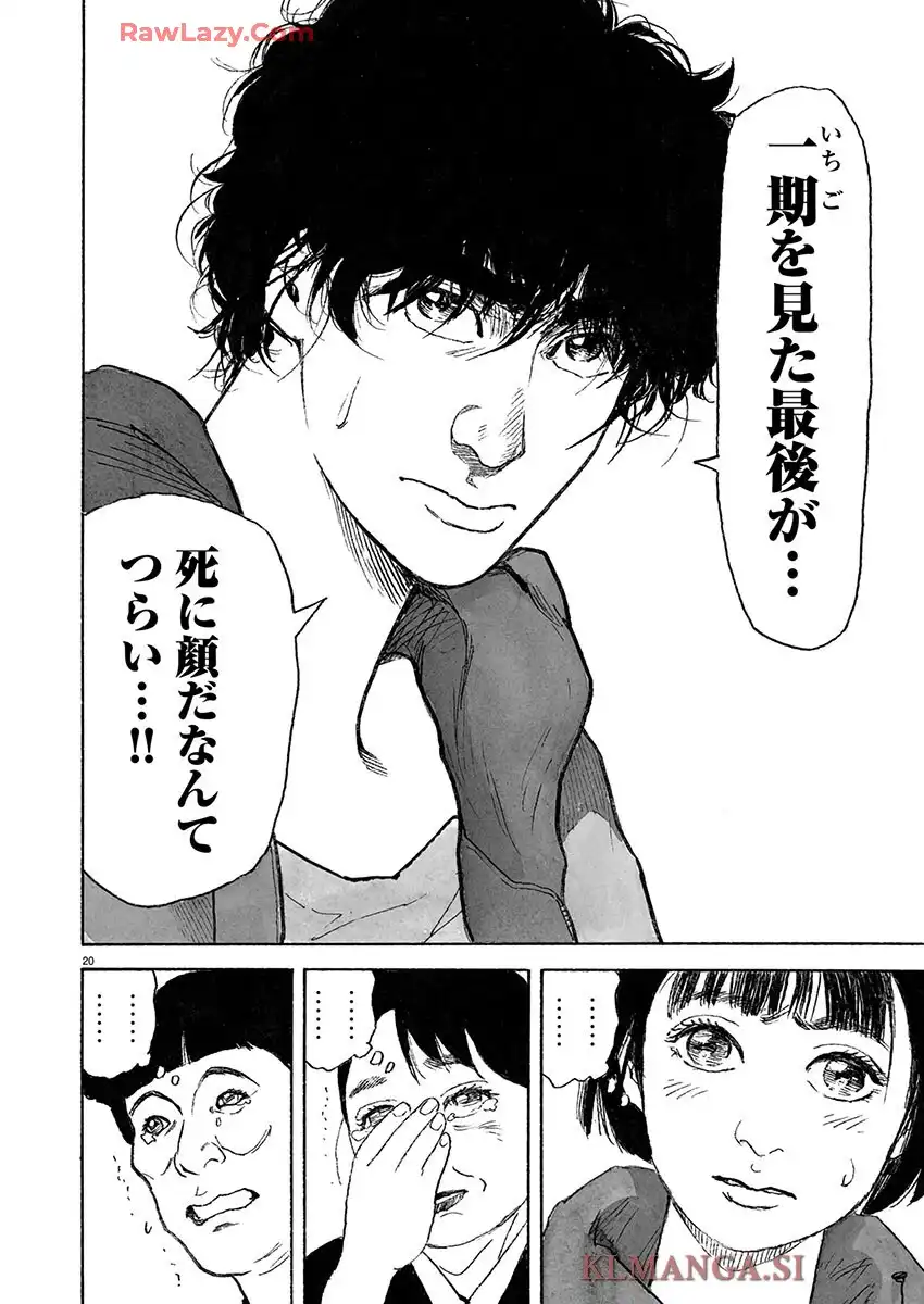 P20