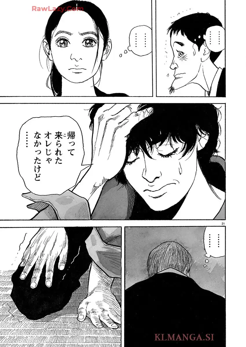 P21