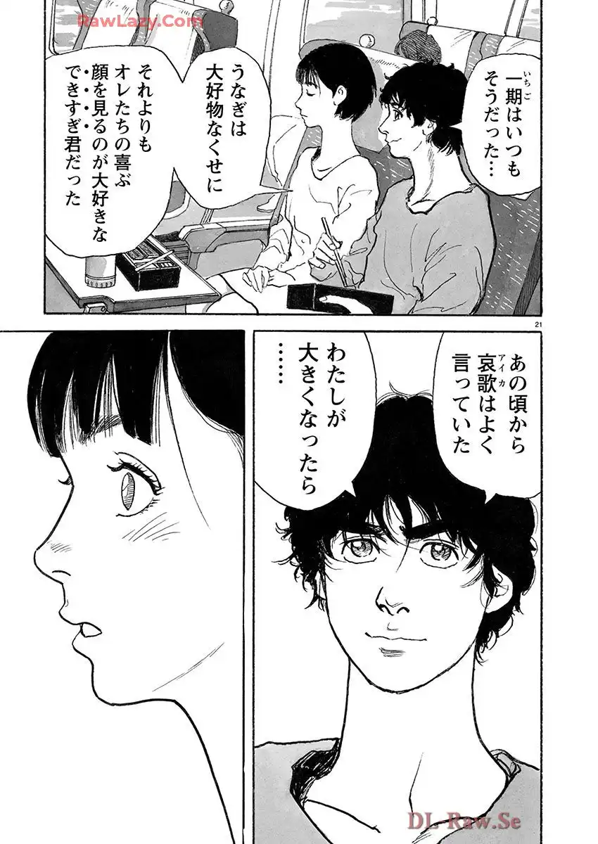 P21