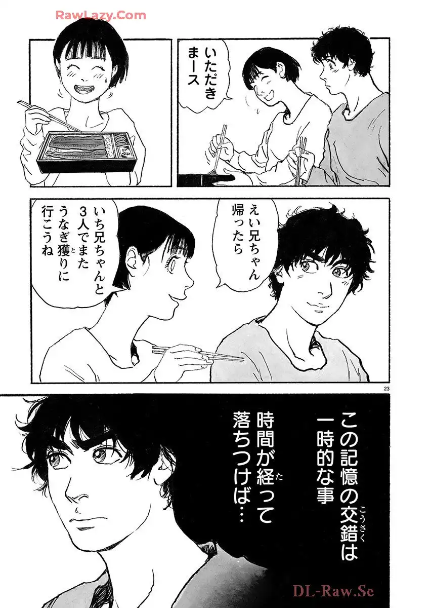 P23