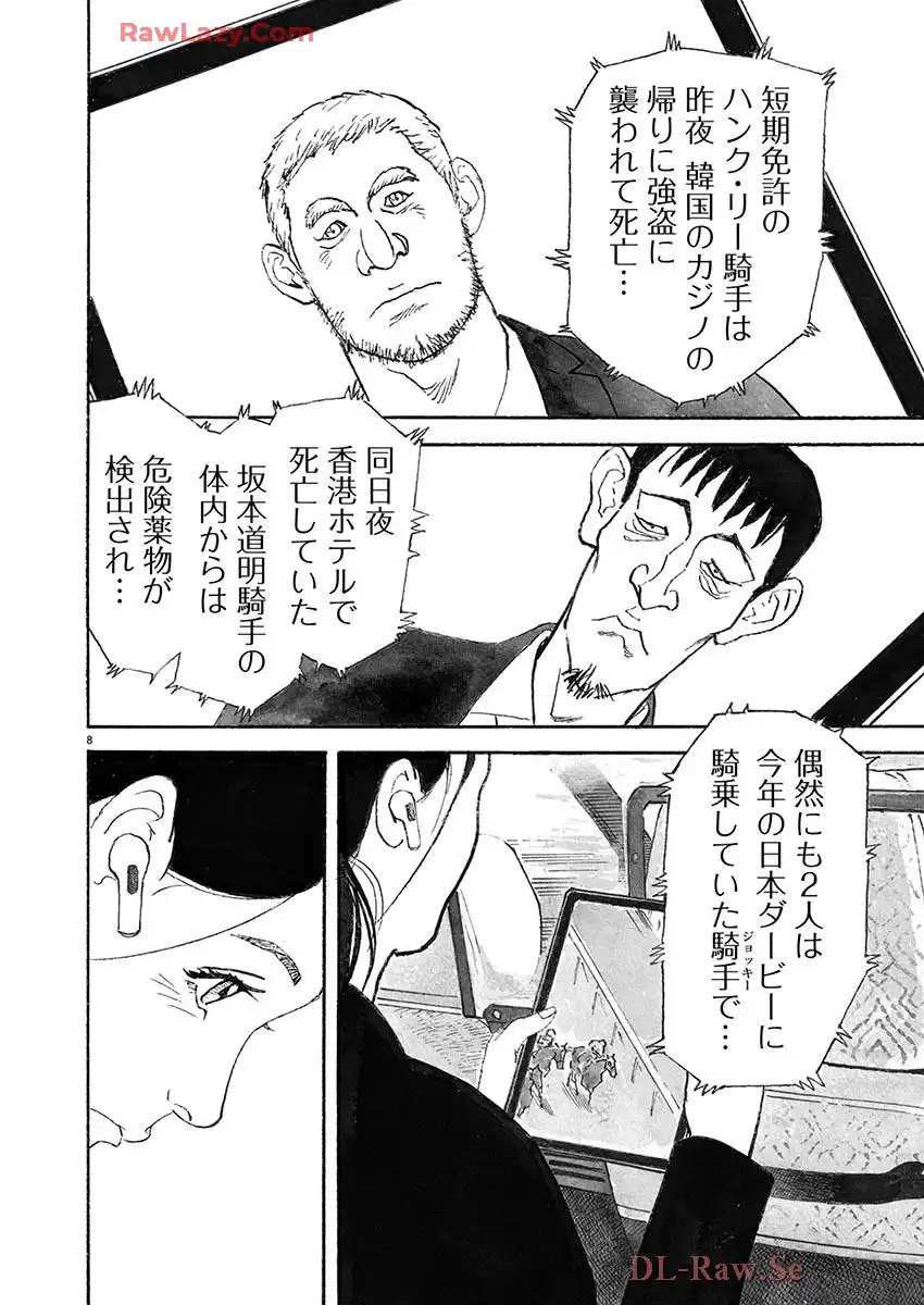 P8